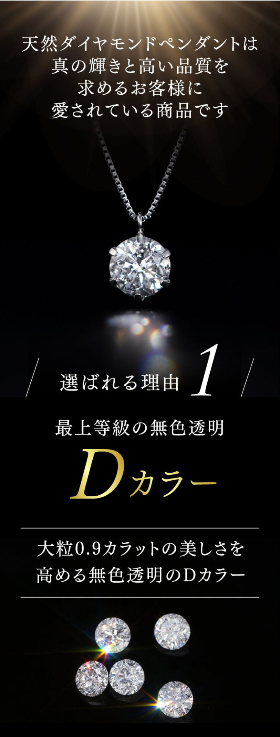 ダイヤモンド0.41ctペンダント main.jpg