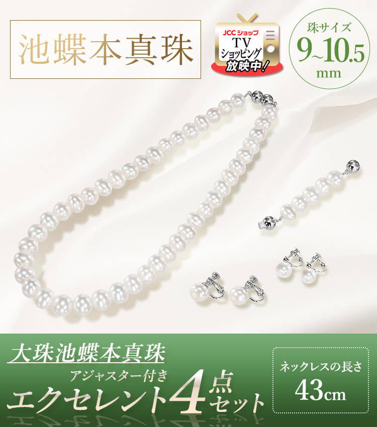 日本琵琶湖産　池蝶真珠　テリ巻き彩凛級　超大珠12.8mm　NC18 日本琵琶湖産 池蝶真珠 テリ巻き彩凛級 超大珠12.8mm NC18