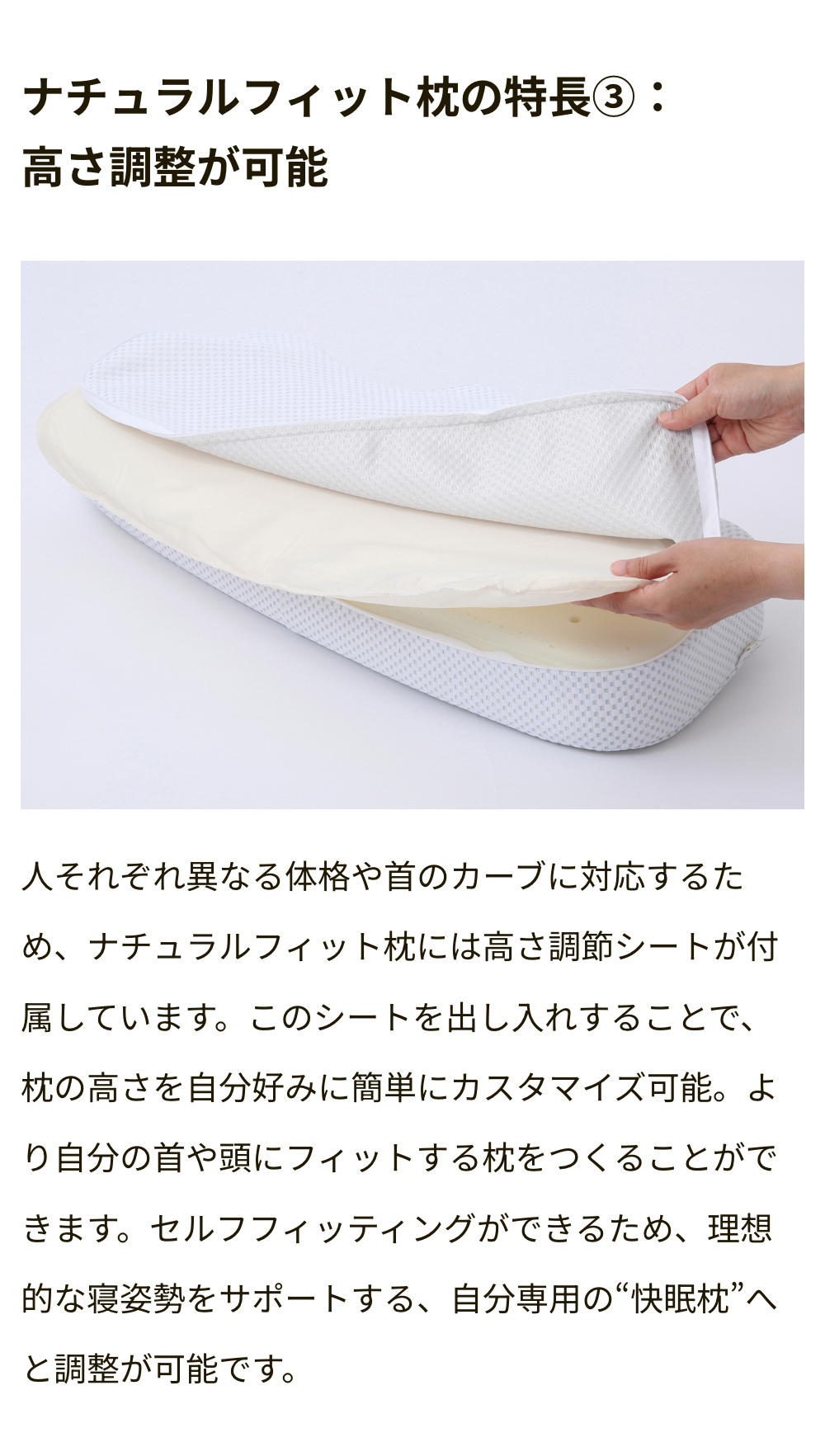 西川（nishikawa） ナチュラルフィット枕 老舗寝具メーカー西川が開発