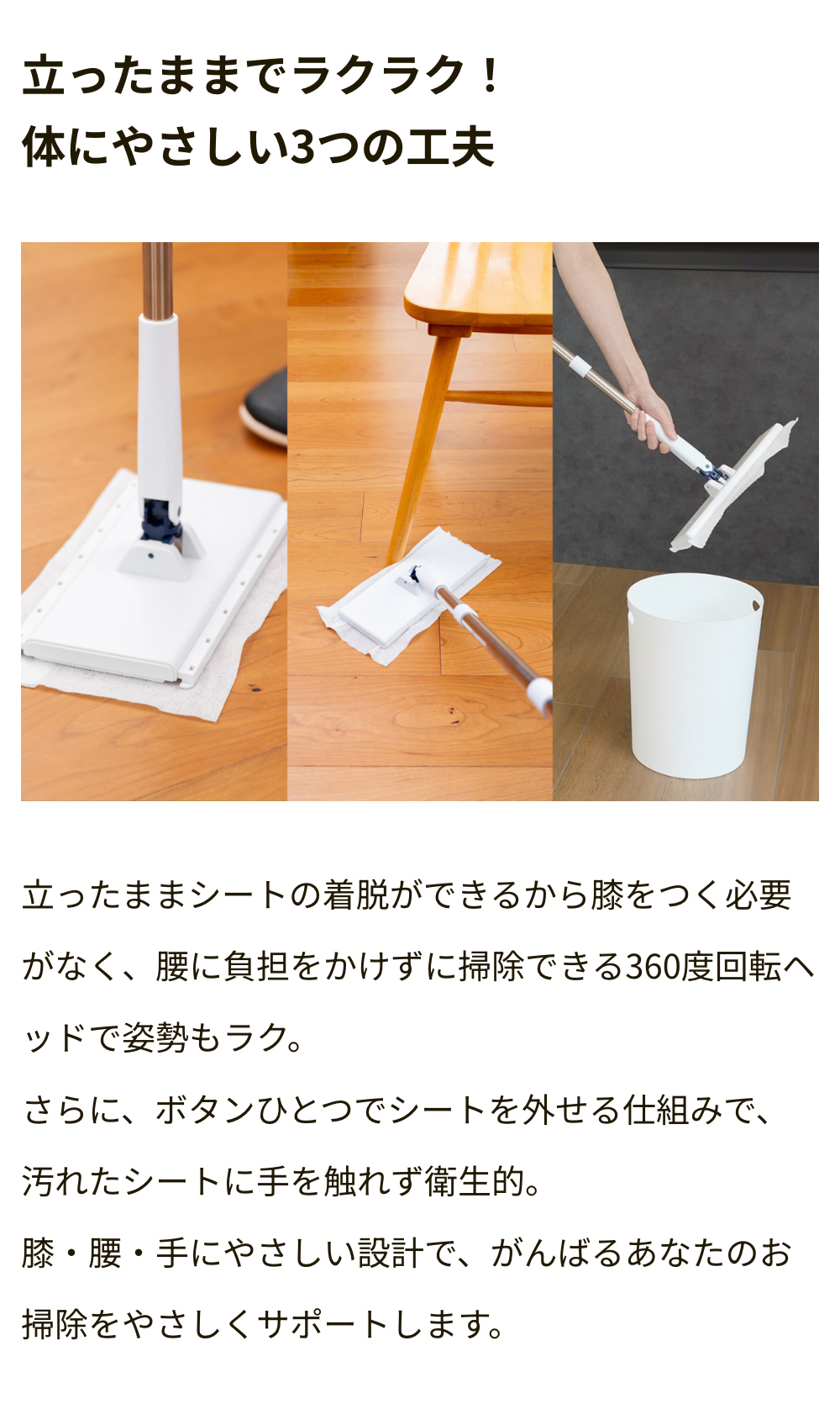 天使のワンタッチクリーパー