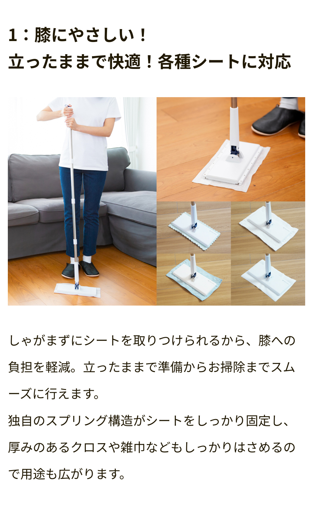 天使のワンタッチクリーパー