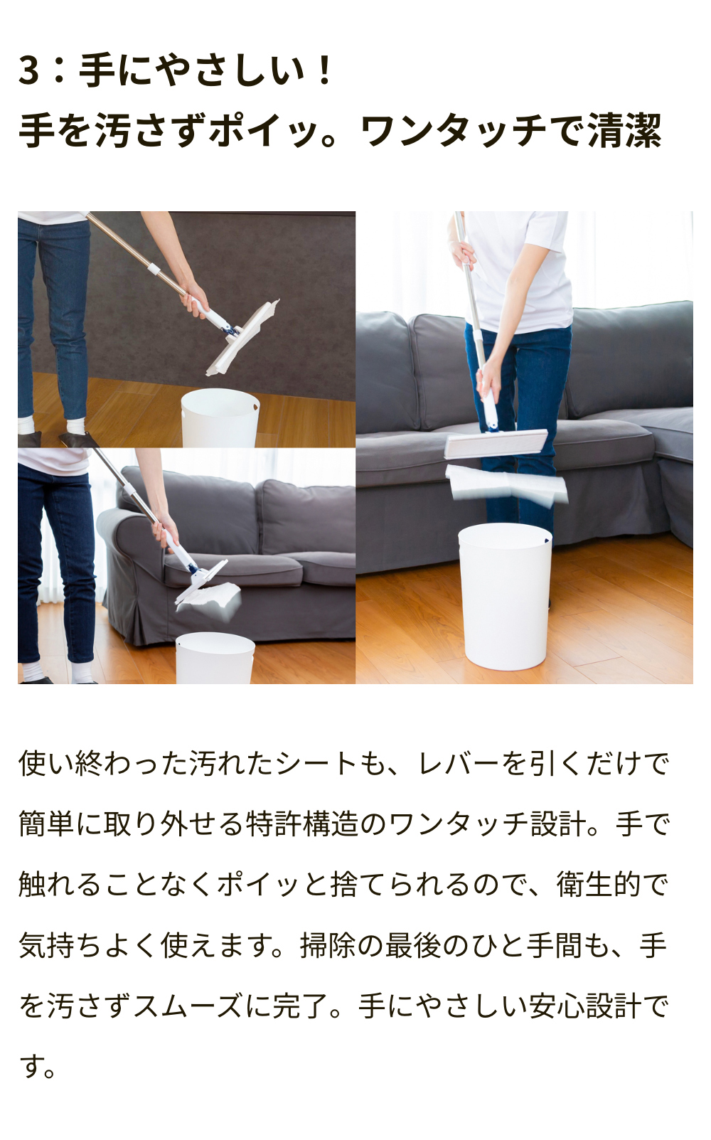 天使のワンタッチクリーパー