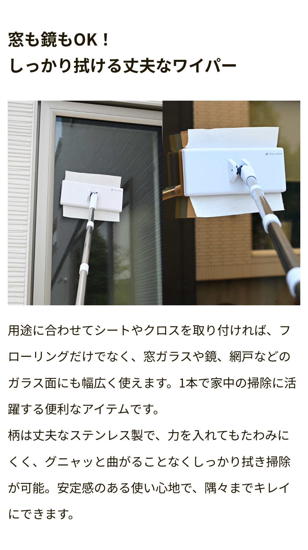 天使のワンタッチクリーパー