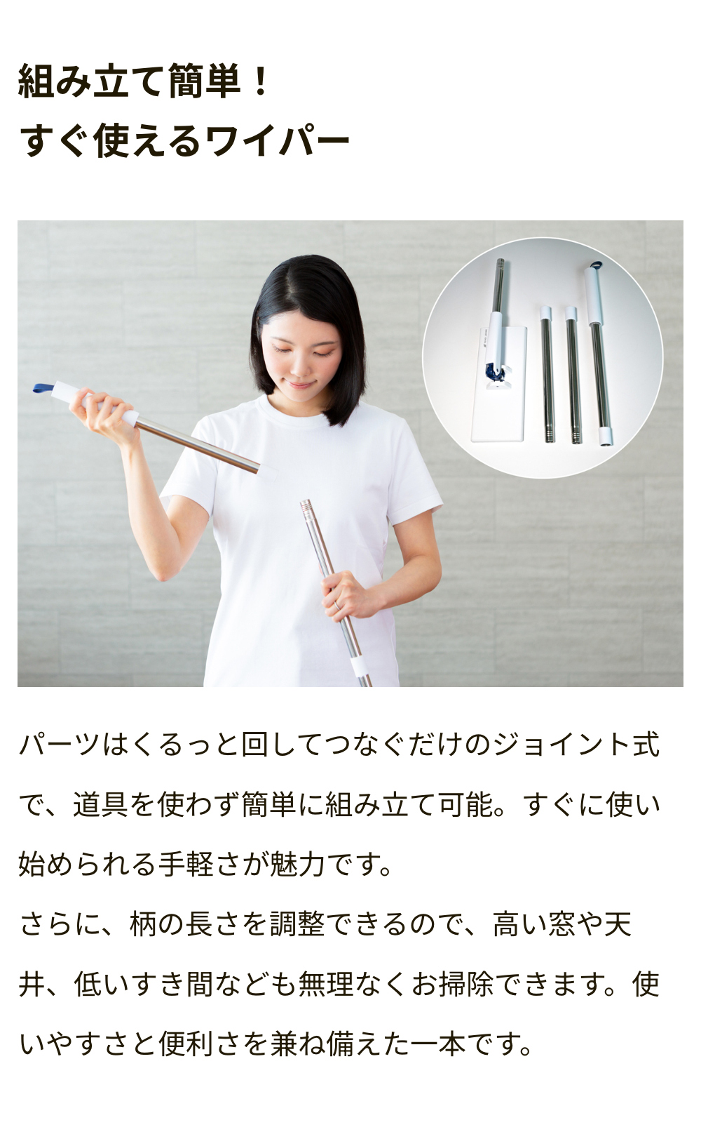 天使のワンタッチクリーパー