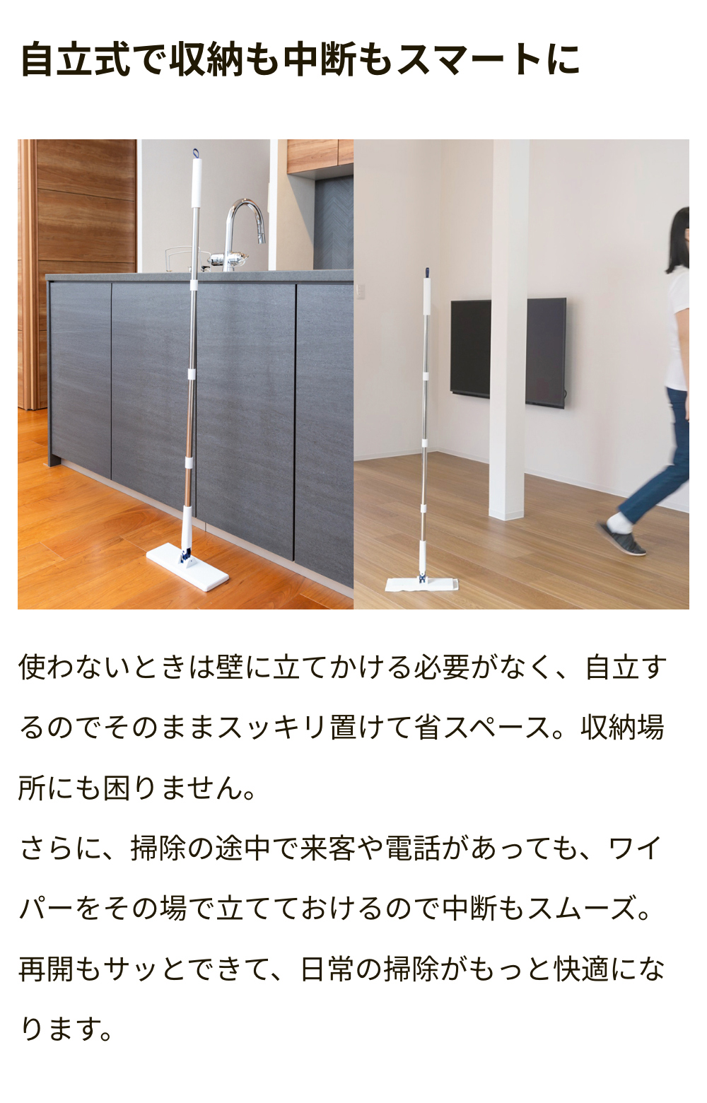 天使のワンタッチクリーパー