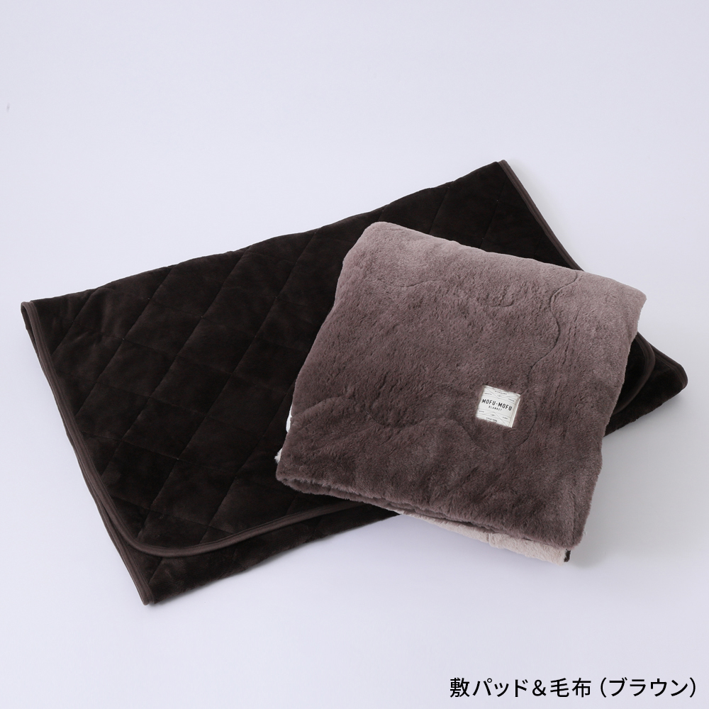 西川（nishikawa） nishikawaあったか速暖寝具セット ホッとねる 