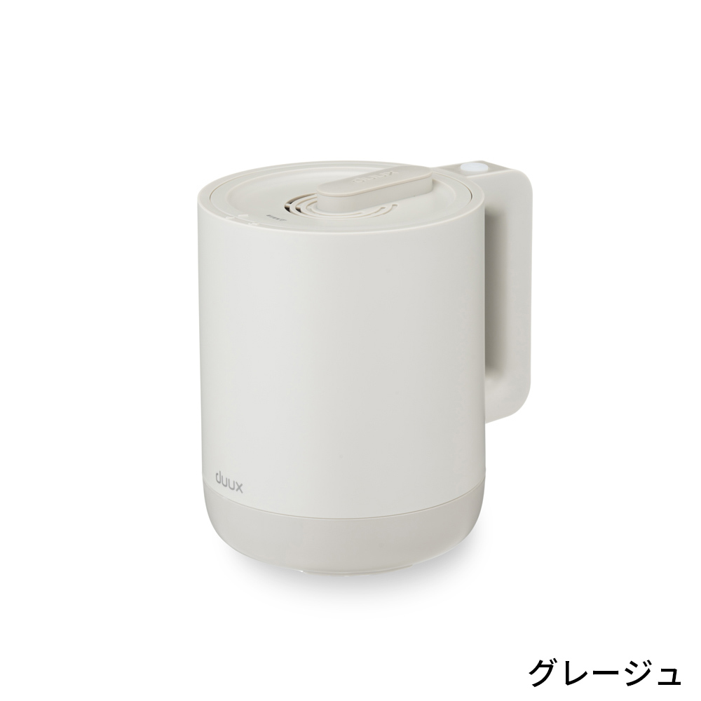 duux duuxスチーム式加湿器 Dawn mini（ドーンミニ）コンパクト設計の