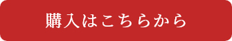 エイミーネックマッサージャー