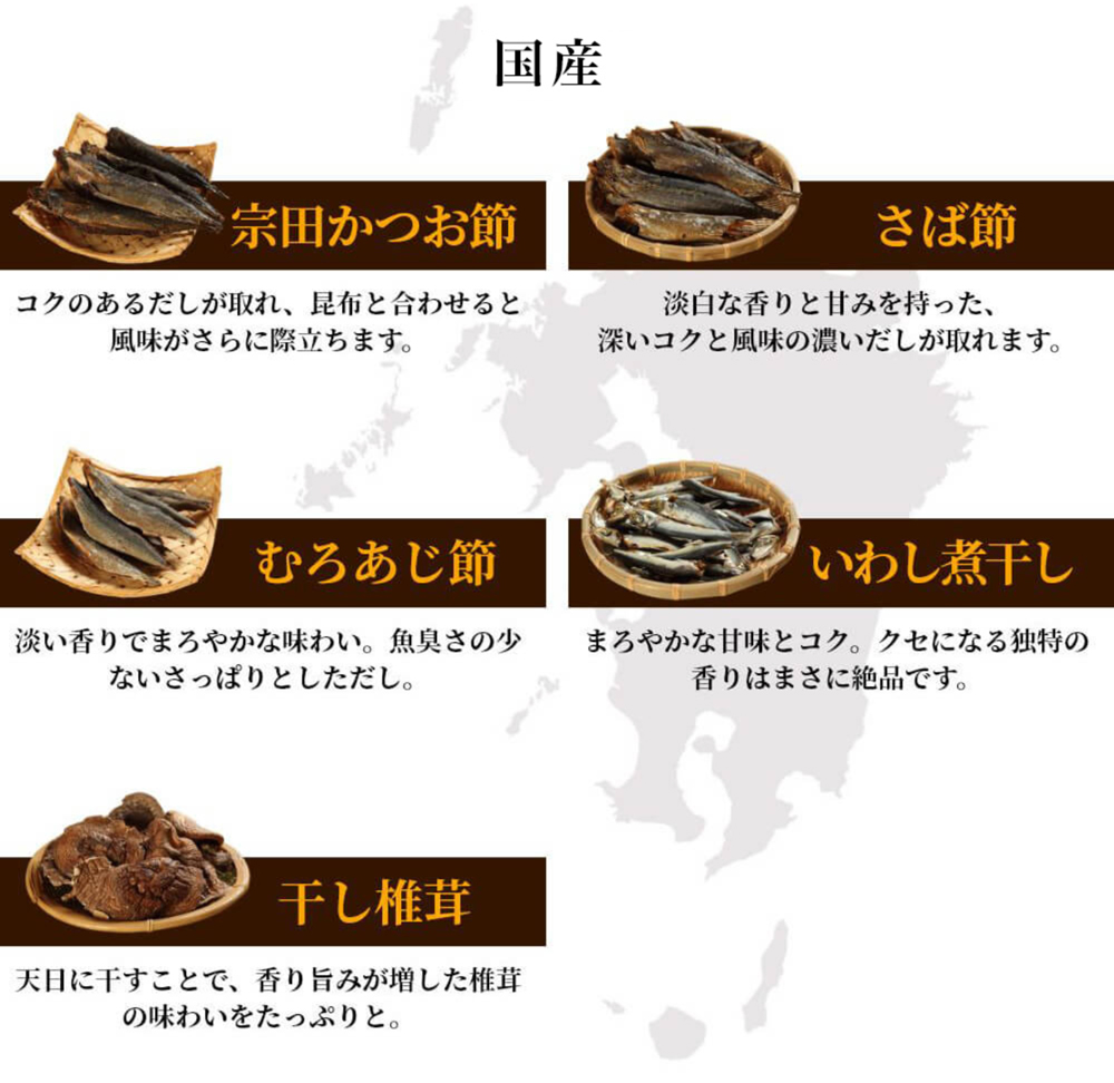 F㊿すん さま専用✨ 通常お出汁 50袋 楽天市場】まるさん（丸三食品） だしパック 純だし 50包入