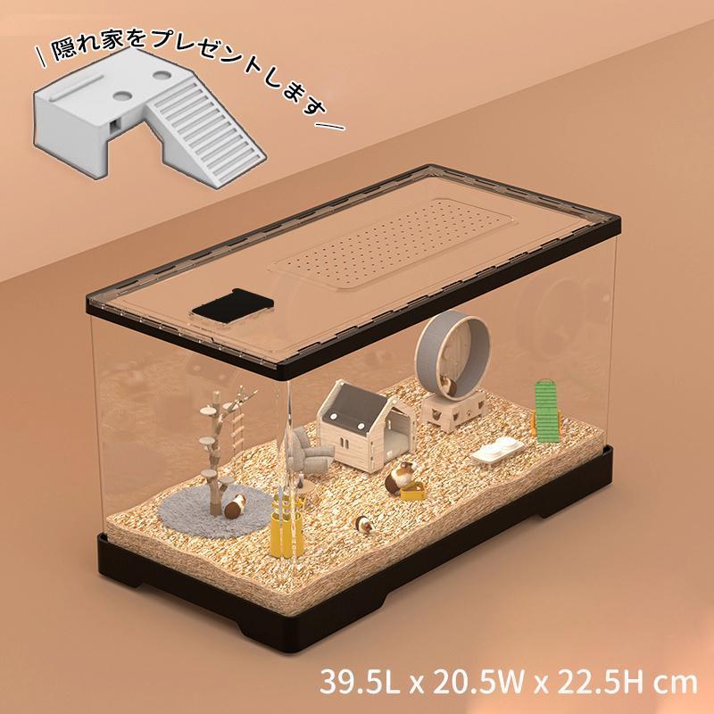 防水加工ハムスター ハリネズミ 爬虫類 蛇 ケージ 自作 防水加工ハムスター ハリネズミ 爬虫類 蛇 ケージ 自作 - メルカリ