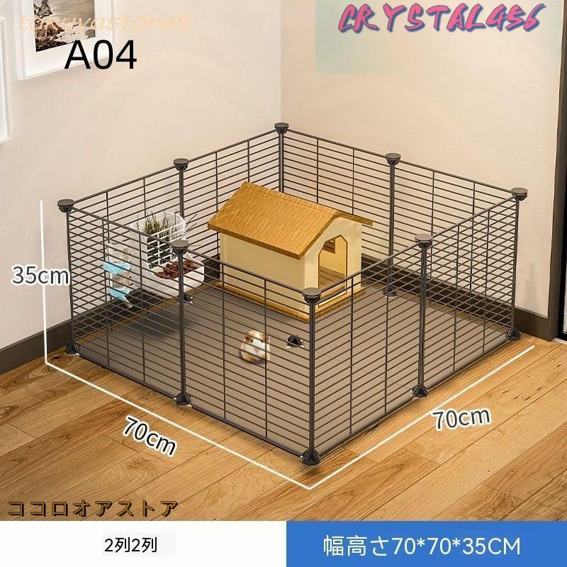 ハムスター ケージ - ハムスターエンクロージャー、モルモット