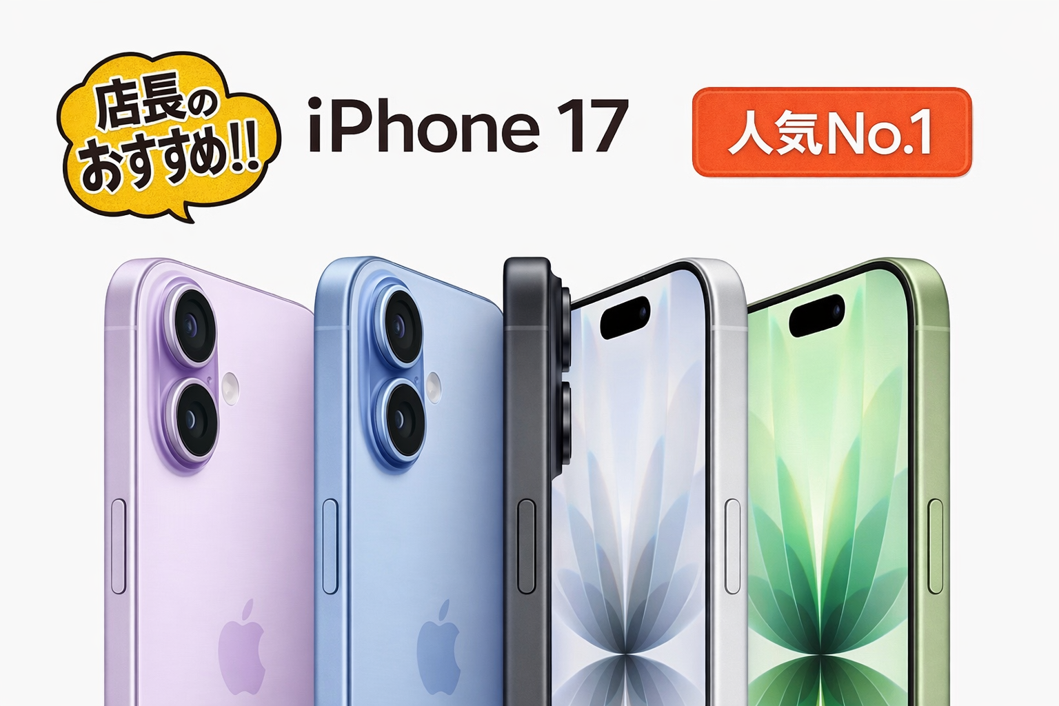 ジェーシカモバイル2号店 - Yahoo!ショッピング