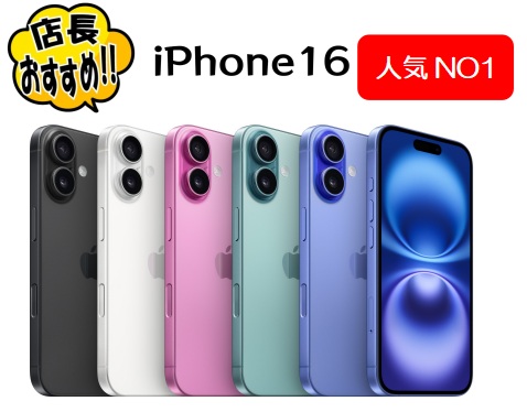 ジェーシカモバイル2号店 - Yahoo!ショッピング