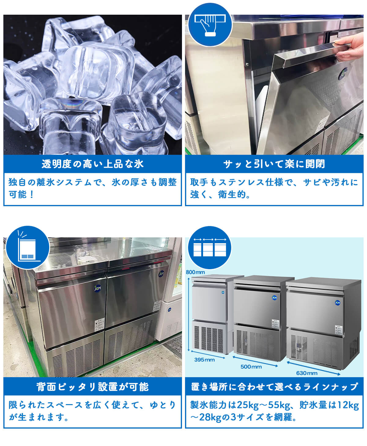 JCM レビュー特典 業務用 全自動製氷機 25kg JCMI-25 業務用 キューブ