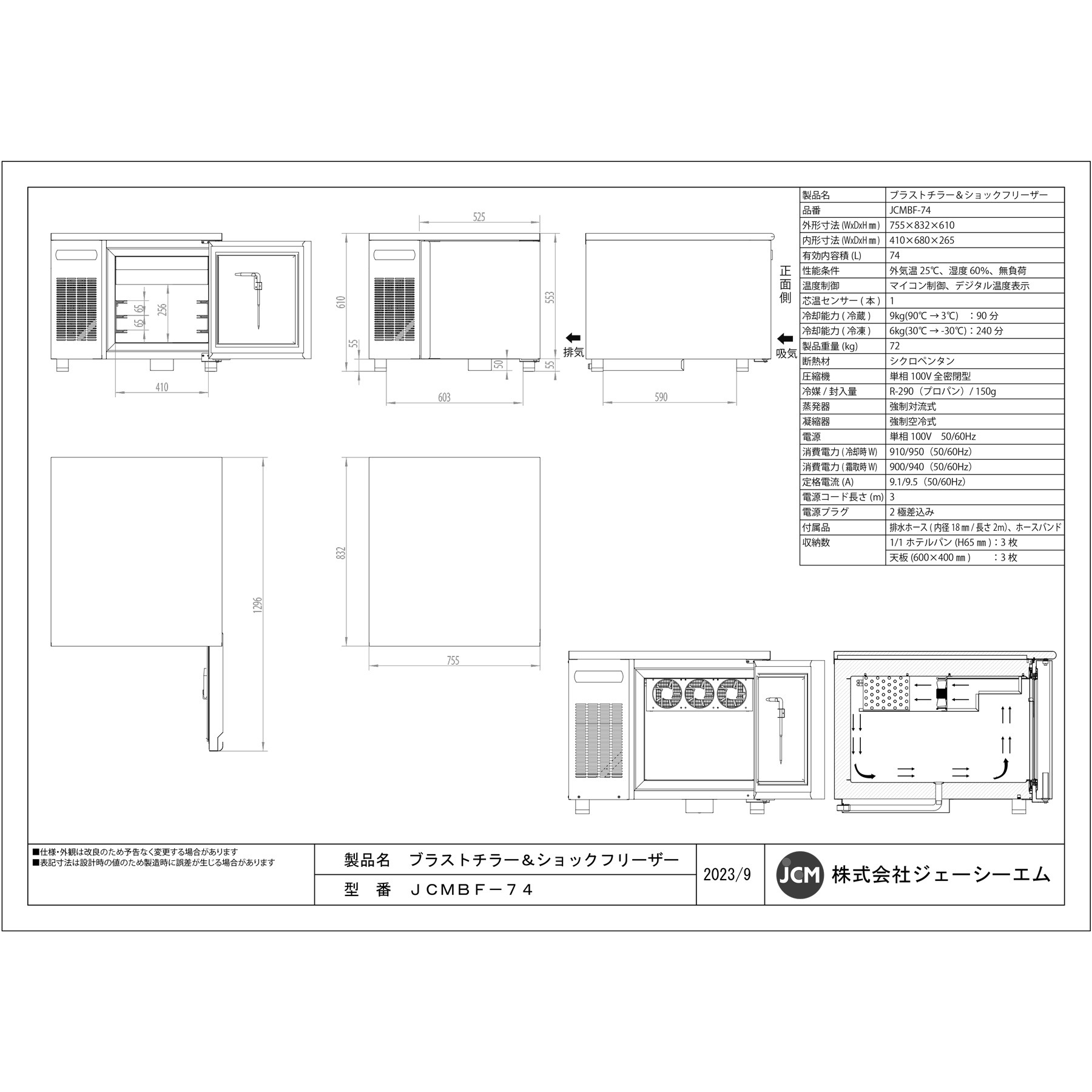 Blumarine 4J015AN0811 関税送料込 J&M Davidson DAVIDSON フリンジ カーニバル エル L CARNIVAL