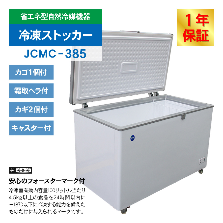 jcmcs-223f.jpg