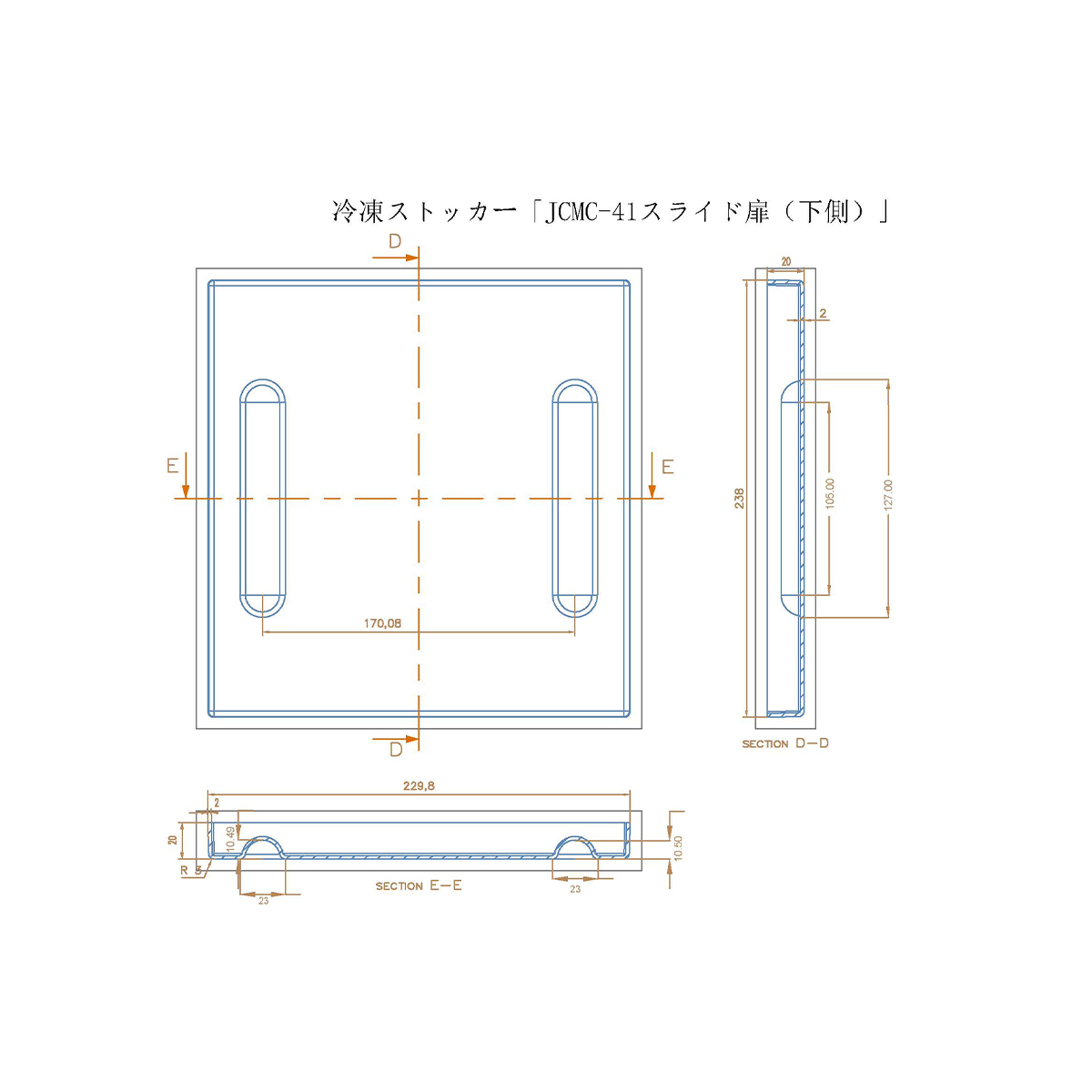 【動作保証60日付】JCM 2019年 JCMC-41 41L 冷凍ストッカー【管理KRR256】 JCM 冷凍ストッカー JCMC-41 業務用 ジェーシーエム 冷凍庫 食品