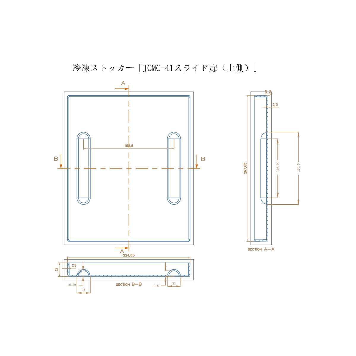 JCM 冷凍ストッカー JCMC-41 業務用 ジェーシーエム 冷凍庫 食品