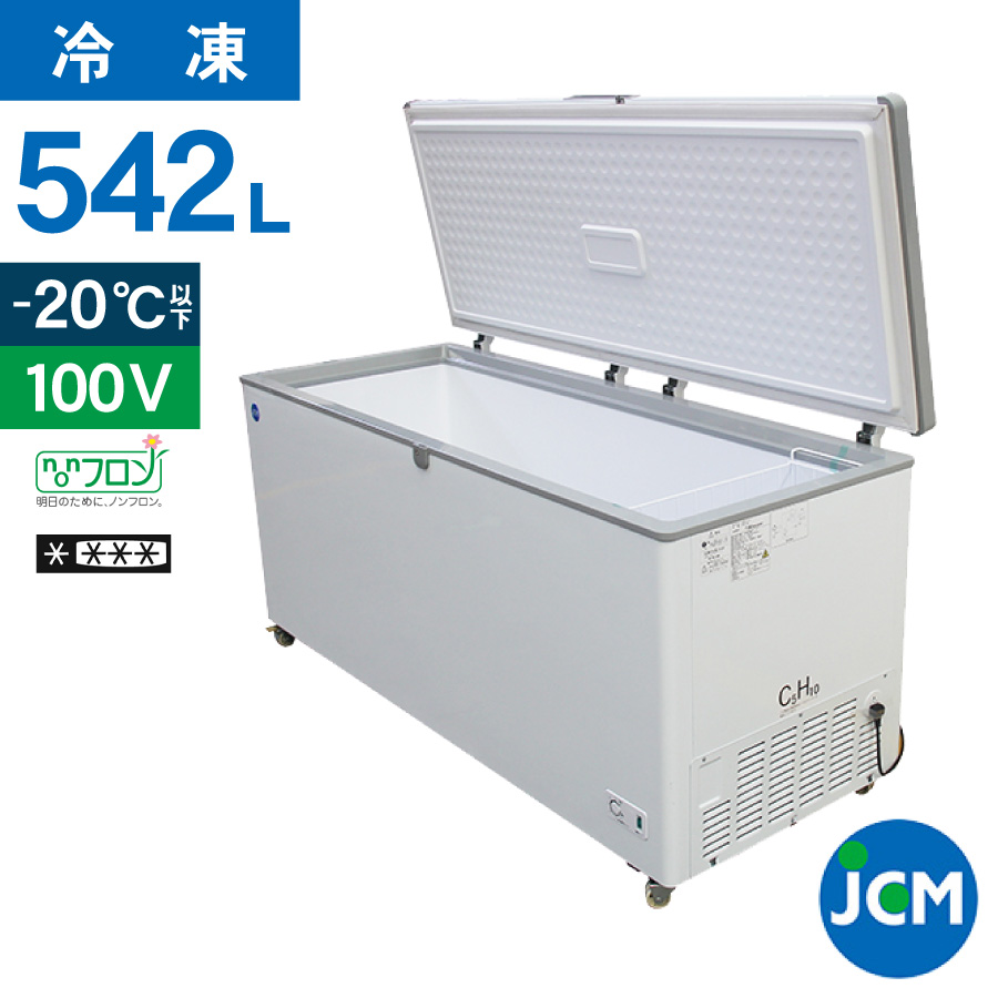 JCM(業務用厨房機器) レビュー特典 JCM 冷凍ストッカー JCMC-556 JCM(業務用厨房機器) レビュー特典 JCM 冷凍ストッカー JCMC-556