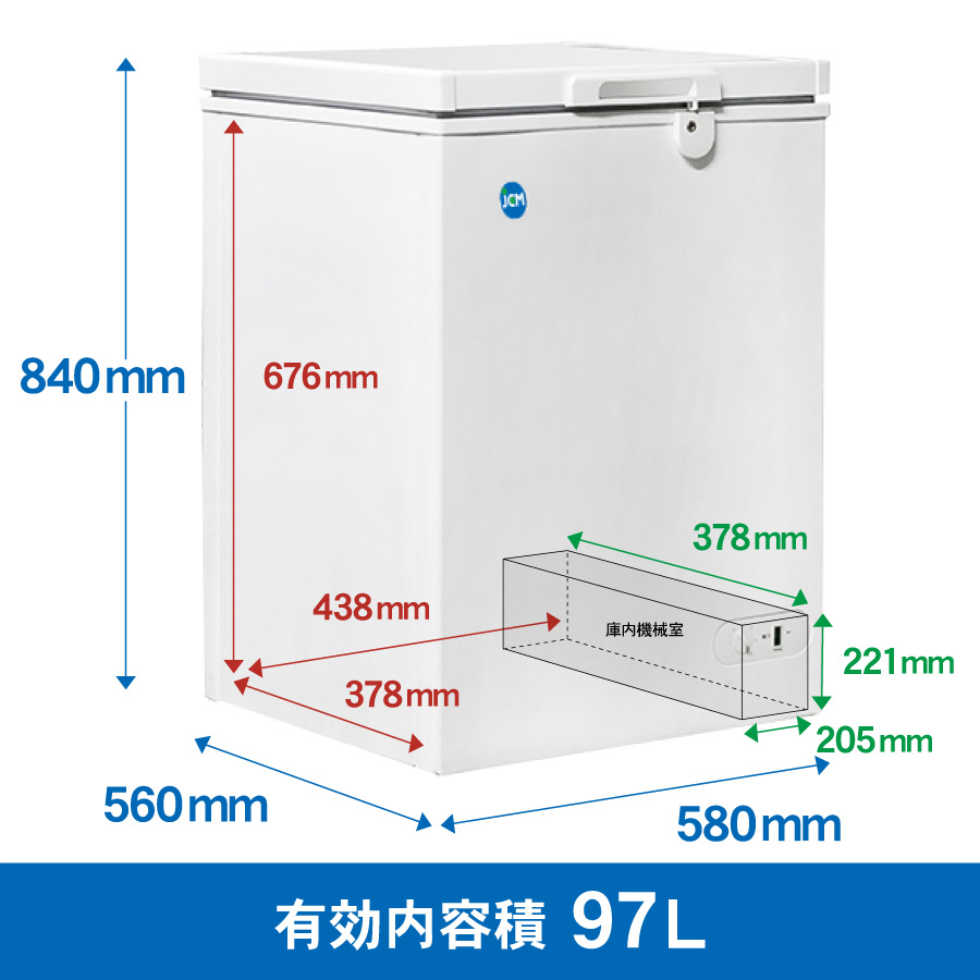 JCM 冷凍ストッカー JCMC-98 業務用 ジェーシーエム 冷凍庫 食品ストッカー フリーザー 保存 貯蓄 保冷庫 冷凍食品 97L  幅580×奥行560×高さ840mm ノンフロン