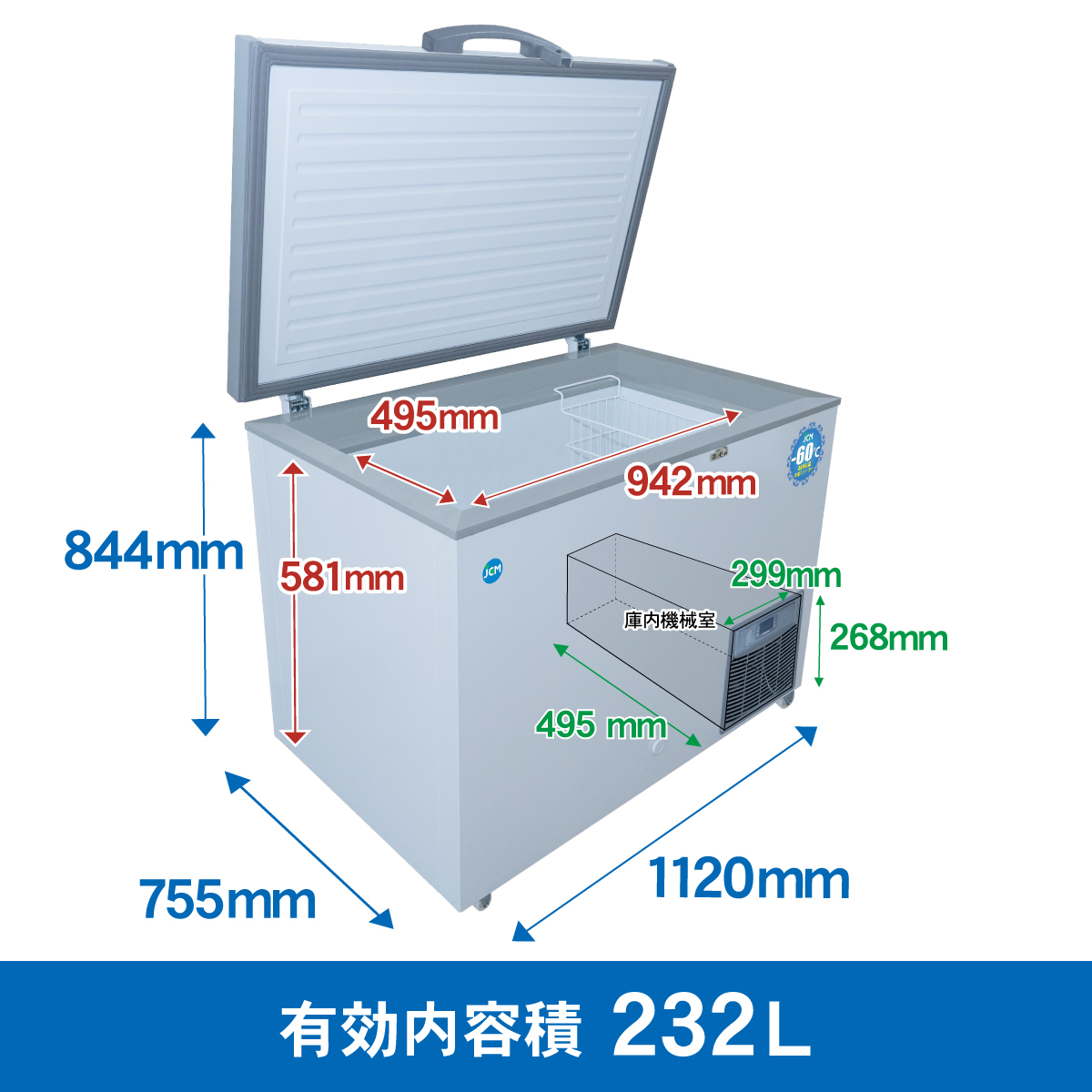 レビュー特典 JCM -60℃ 超低温冷凍ストッカー JCMCC-230S 業務用 ジェーシーエム 冷凍 保冷庫 食品ストッカー 上開き マグロ  232L 幅1120×奥行755×高さ844mm | JCM(業務用厨房機器) | 01