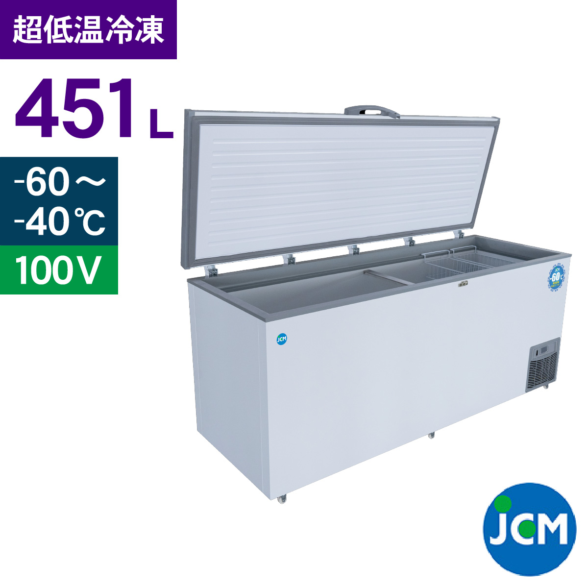 JCM アイススライサー かき氷機 業務用 JCM-IS 楽天市場】☆業界最安キャンペーンSAEL☆ JCM 業務用【JCM-IS-W】電動
