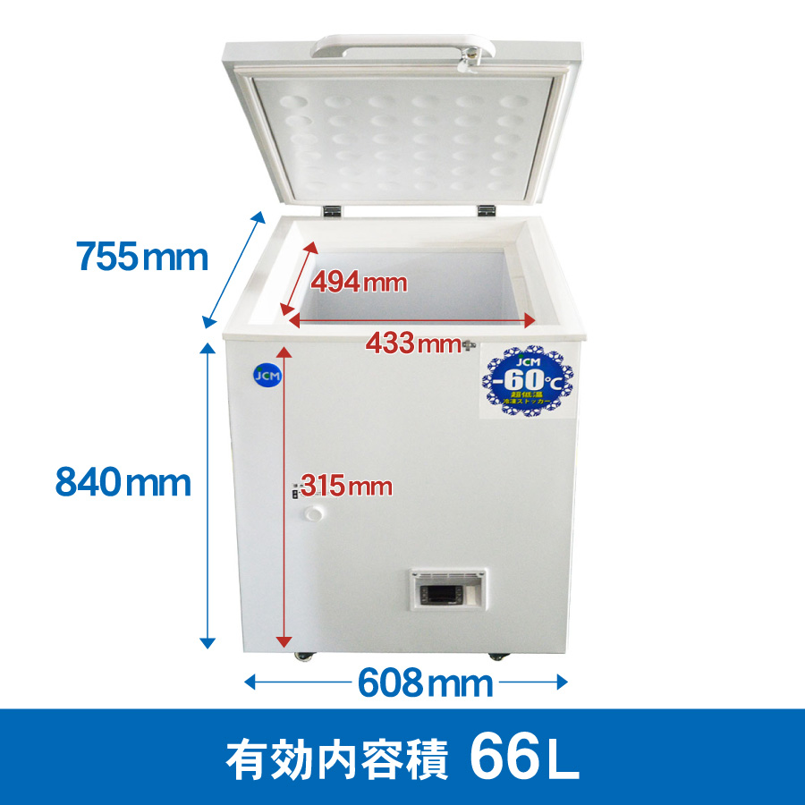 JCM -60℃ 超低温冷凍ストッカー JCMCC-60 業務用 ジェーシーエム 冷凍 保冷庫 食品ストッカー 上開き マグロ フリーザー 保存 貯蓄  66L