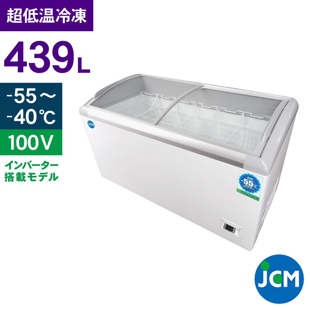r[T JCM ቷⓀ V[P[X JCMCCS-439 Ɩp Ⓚ XgbJ[ ۗ V[P[X 439L 1493×s695×917mm Nۏ؁ysz