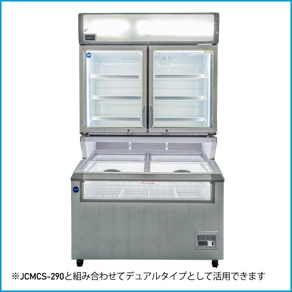 楽天市場】JCM 冷凍ショーケース JCMCS-293FL フラット扉 冷凍庫
