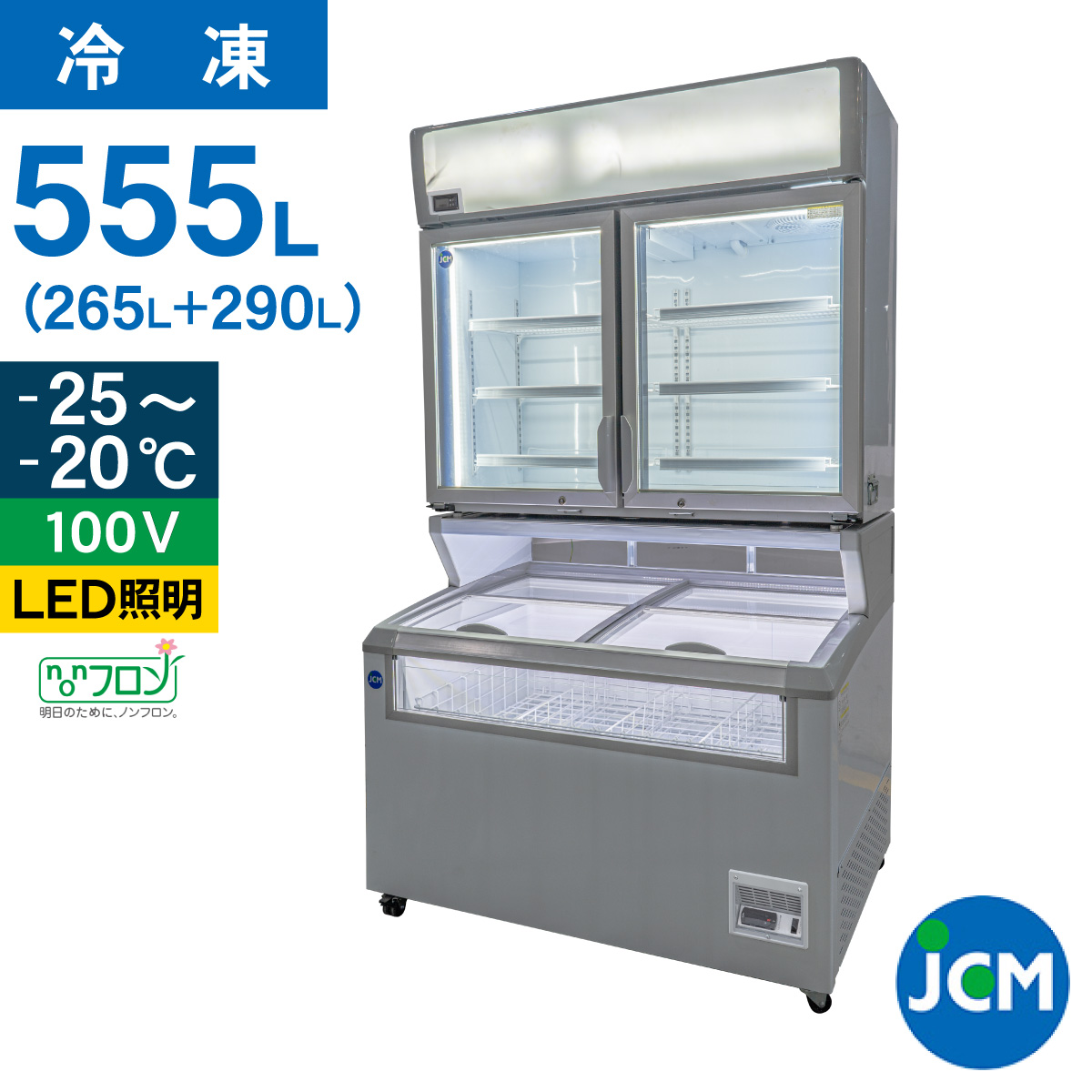 冷蔵庫 265」の人気商品一覧・価格比較 - 価格.com