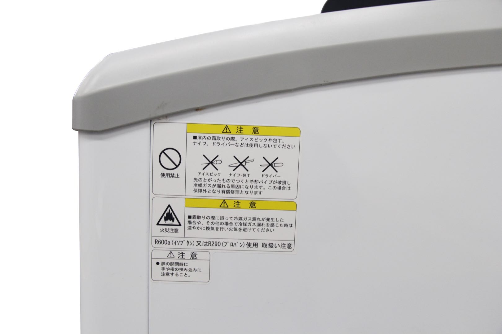 JCM 冷凍ショーケース JCMCS-405 ラウンド扉 保冷庫 冷凍ストッカー