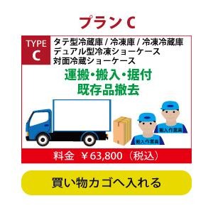Uing 冷凍冷蔵庫 [直接引き取り] ハイアール 冷凍庫 1ドア 135L 右開き スリム 冷凍冷蔵切替