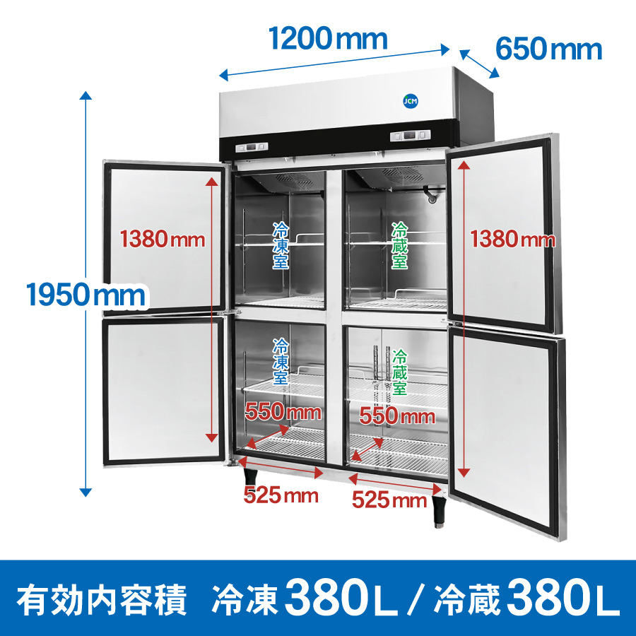 4ドア業務用冷蔵冷凍庫（業務用冷凍庫冷蔵庫）の商品一覧｜冷蔵庫、温蔵庫｜飲食、厨房用｜業務、産業用 | DIY、工具 通販 - Yahoo!ショッピング