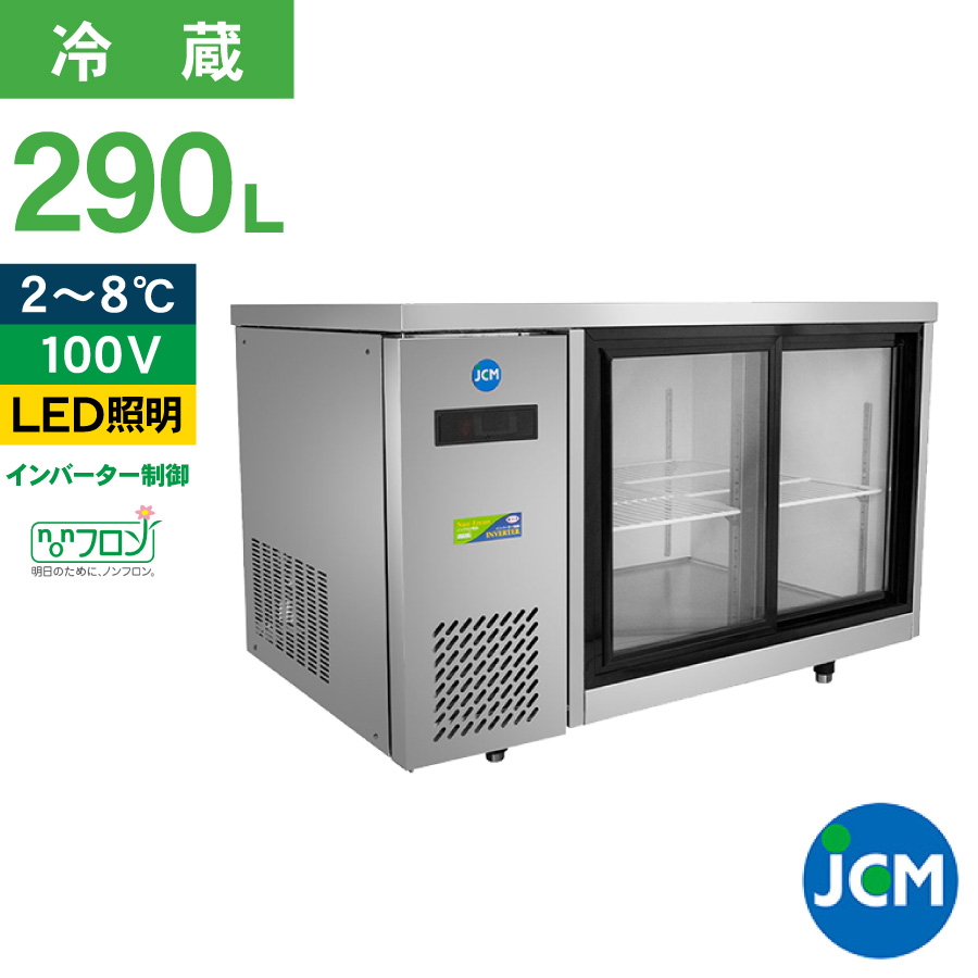 r[T JCM R^①V[P[X JCMS-1275T-IN ①V[P[X R^ e[u^ 䉺 ① XCh 290L  mt I΍