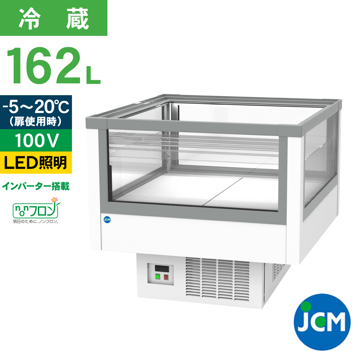 JCM レビュー特典 アイランド 平型 冷蔵 ショーケース オープンショー