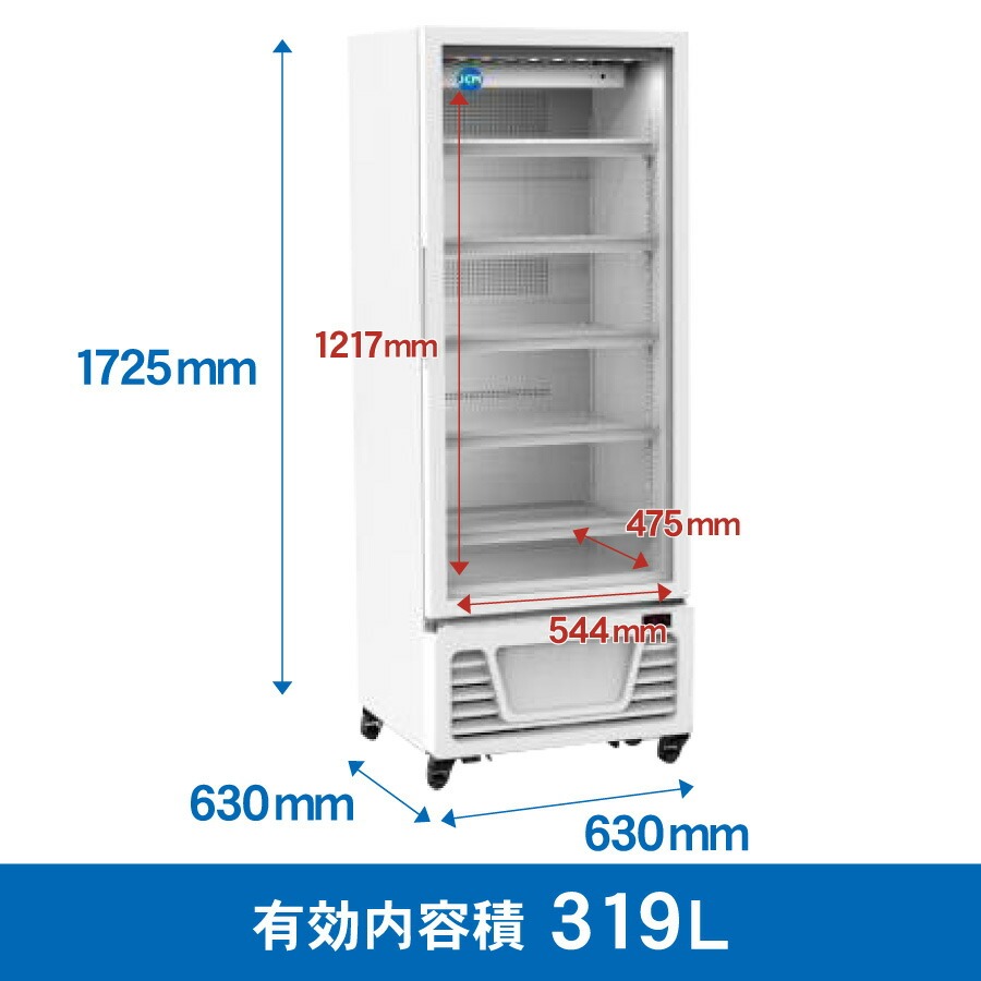 レビュー特典 JCM リーチイン タテ型 冷蔵...の詳細画像1