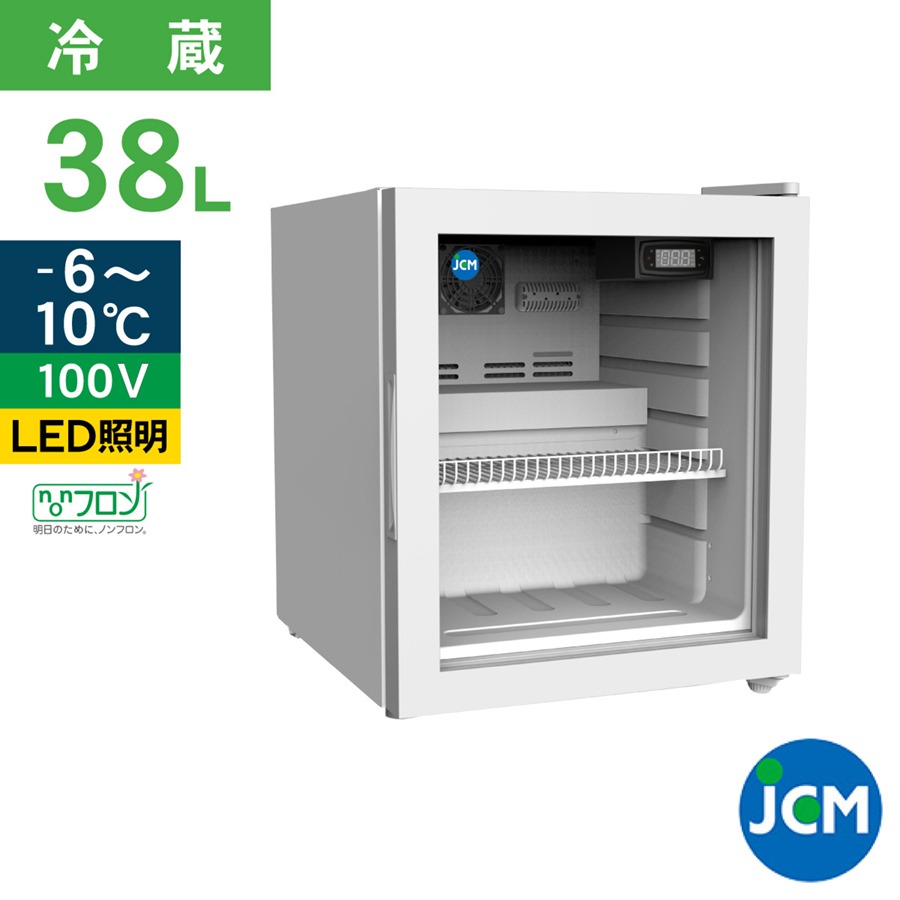 JCM 卓上型冷蔵ショーケース JCMS-46 冷蔵 冷蔵庫 保冷庫 ショーケース 38L 幅425x奥行500x高さ512mm ノンフロン 一年保証  【代引き不可】 : jcms-46 : JCM 業務用冷凍冷蔵機器メーカー - 通販 - Yahoo!ショッピング