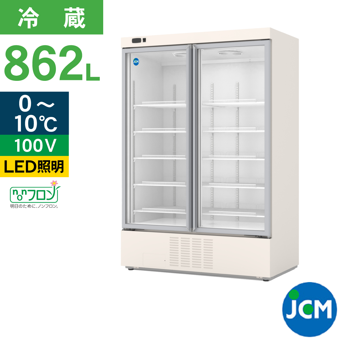 JCM レビュー特典 業務用 全自動製氷機 40kg JCMI-40 業務用 キューブ