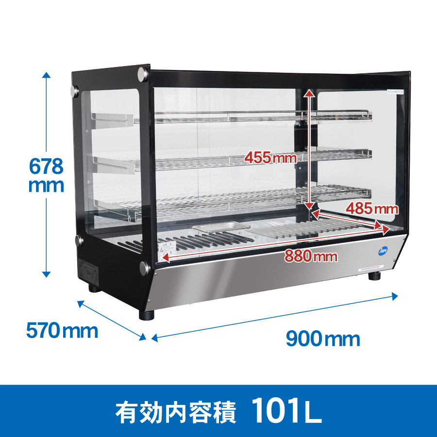 JCM 卓上型ホットショーケース（角型） JCMSH-101 フードケース 保温ケース 温蔵ケース テイクアウト 持ち帰り 陳列 レジ横 101L  幅900×奥行570×高さ678mm : jcmsh-101 : JCM 業務用冷凍冷蔵機器メーカー - 通販 - Yahoo!ショッピング