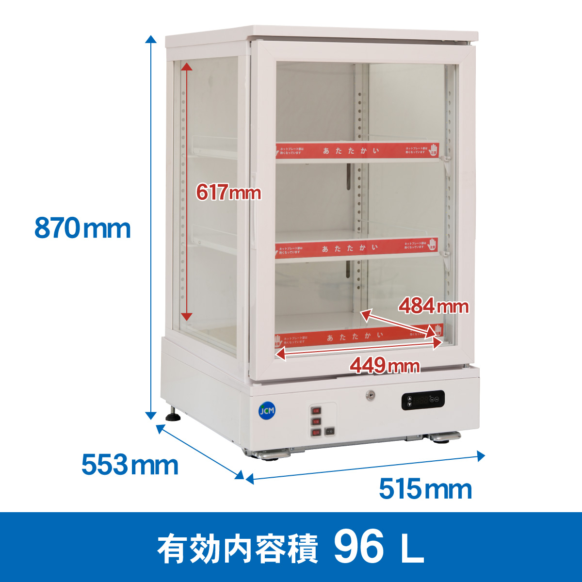 JCM(業務用厨房機器) レビュー特典 JCM 卓上型ホットショー