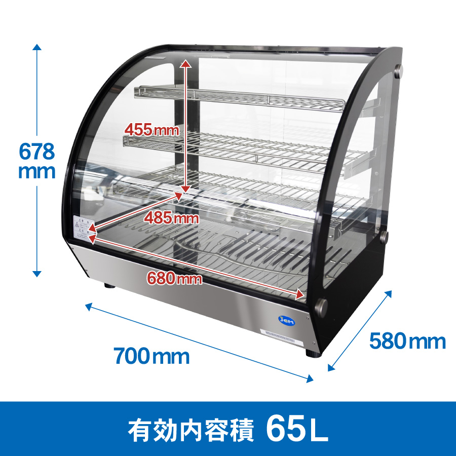 JCM 卓上型ホットショーケース（ラウンド型） JCMSH-65 フードケース　保温ケース　温蔵ケース　テイクアウト　持ち帰り ディスプレイ レジ横  カウンター 65L