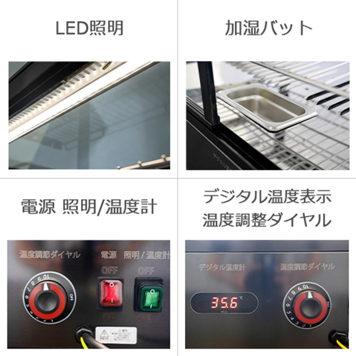 JCM(業務用厨房機器) レビュー特典 JCM 卓上型ホットショー
