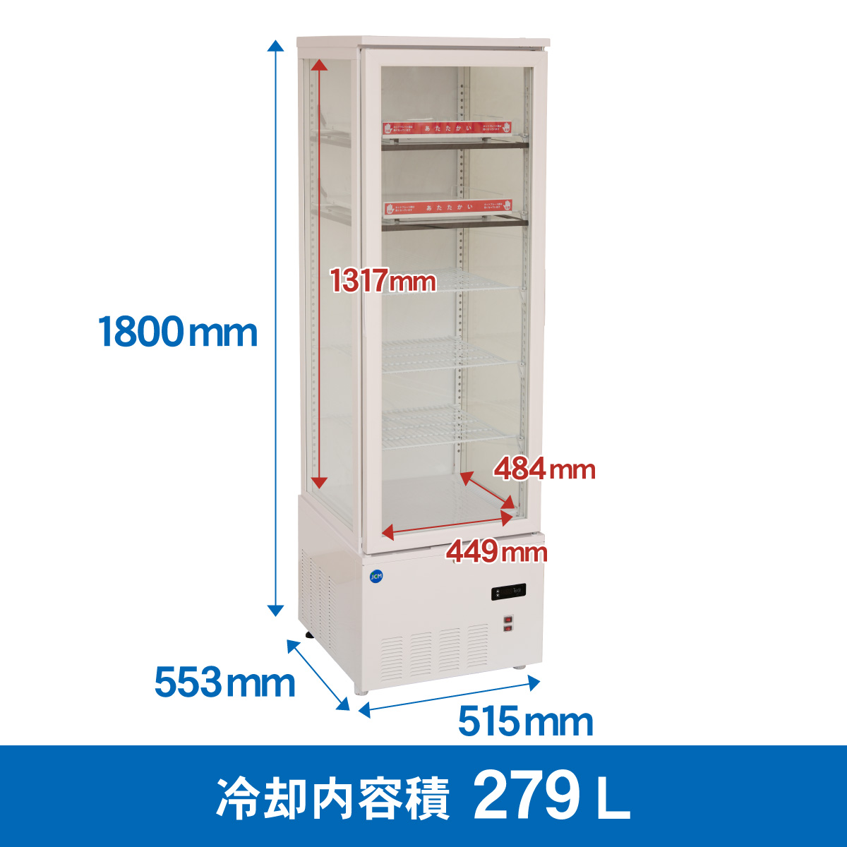 JCM 冷蔵ショーケース 3面ガラスホット＆コールド ショーケース JCMSHC 