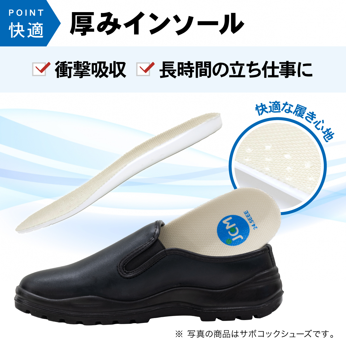 JCM コックシューズ 業務用 厨房靴 シューズ キッチン 飲食店 厨房コック 滑りにくい 撥水 耐油 軽量 クッション 性 幅広 3E 調理場 kitchen shoe 疲れにくい 関連画像4