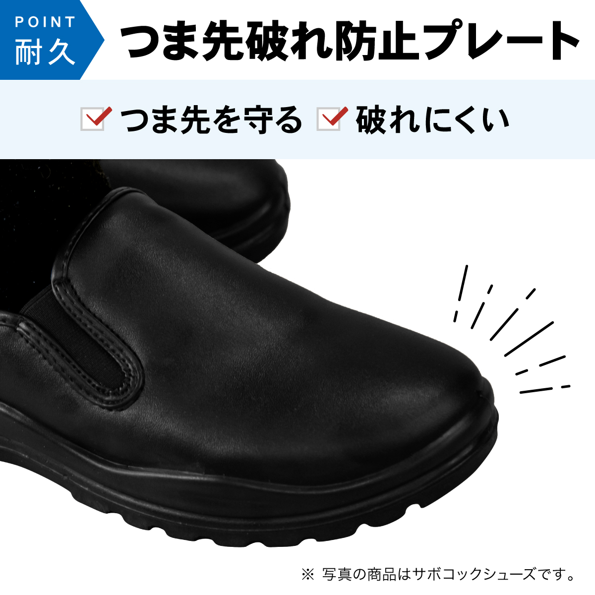 JCM コックシューズ 業務用 厨房靴 シューズ キッチン 飲食店 厨房コック 滑りにくい 撥水 耐油 軽量 クッション 性 幅広 3E 調理場 kitchen shoe 疲れにくい 関連画像5