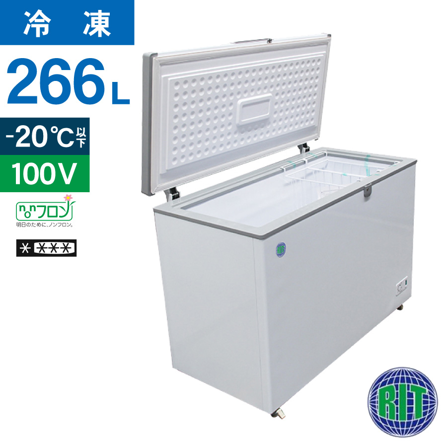 レビュー特典 RIT JCM 冷凍ストッカー RITC-266 業務用 ジェーシーエム 冷凍庫 食品ストッカー フリーザー 保存 貯蓄 保冷庫 266L ノンフロン | JCM(業務用厨房機器)