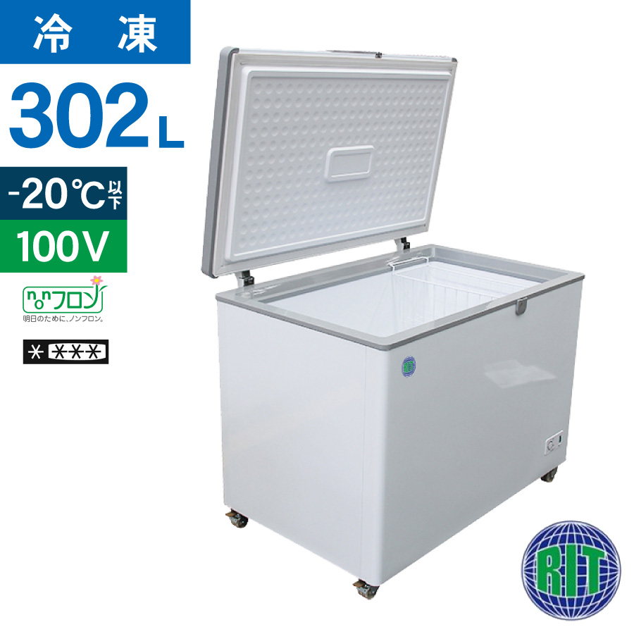 JCM(業務用厨房機器) レビュー特典 RIT JCM 冷凍ストッカー RITC