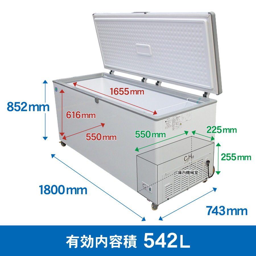 RIT JCM 冷凍ストッカー RITC-556 業務用 ジェーシーエム 冷凍庫 食品ストッカー フリーザー 保存 貯蓄 保冷庫 542L ノンフロン