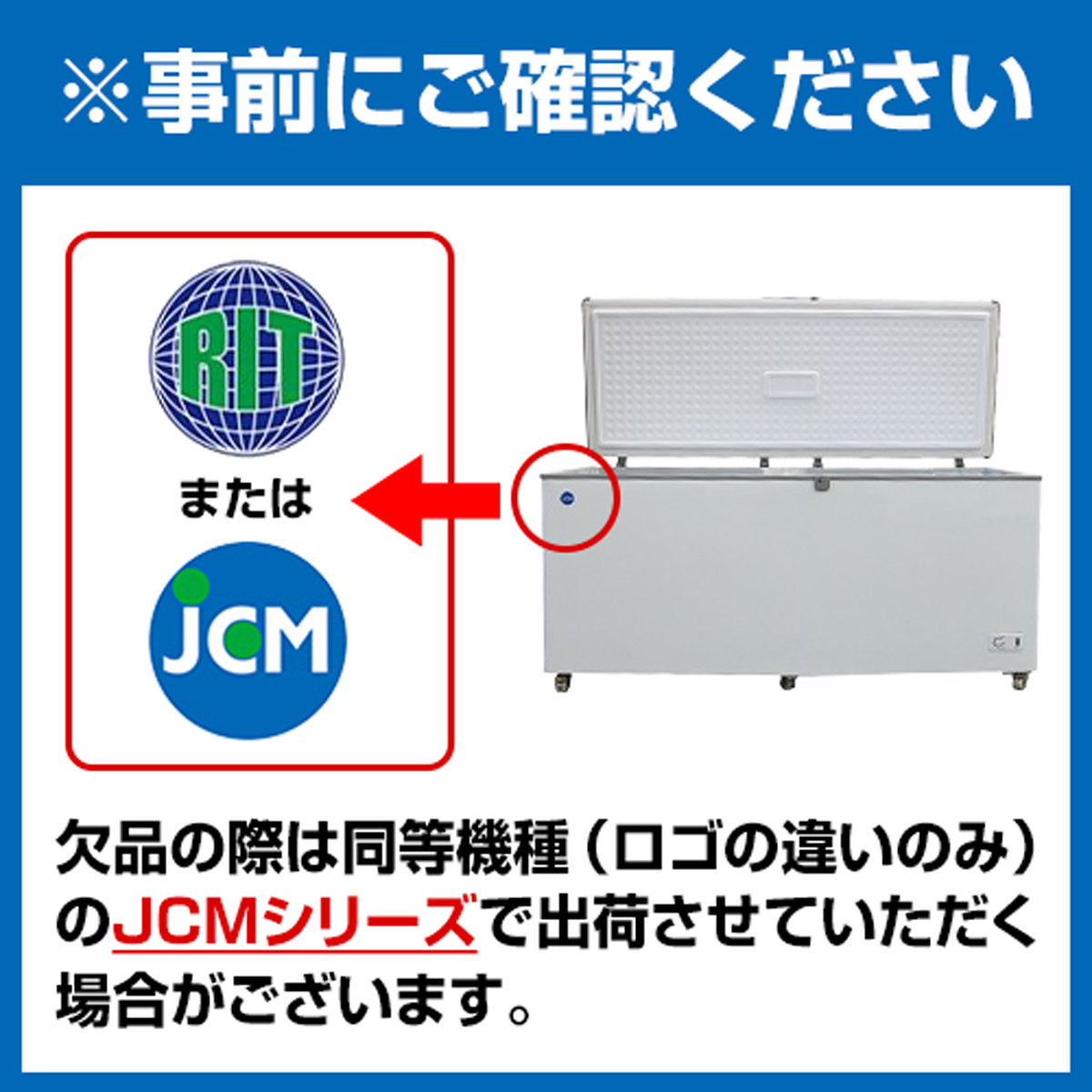 RIT JCM �Ⓚ�X�g�b�J�[ RITC-556 �Ɩ��p ���t�� �W�F�[�V�[�G�� �Ⓚ�� ��e�� ��^ �H�i�X�g�b�J�[ �t���[�U�[ �ۑ� ���~ �ۗ�� 542L �m���t���� ���i�摜3