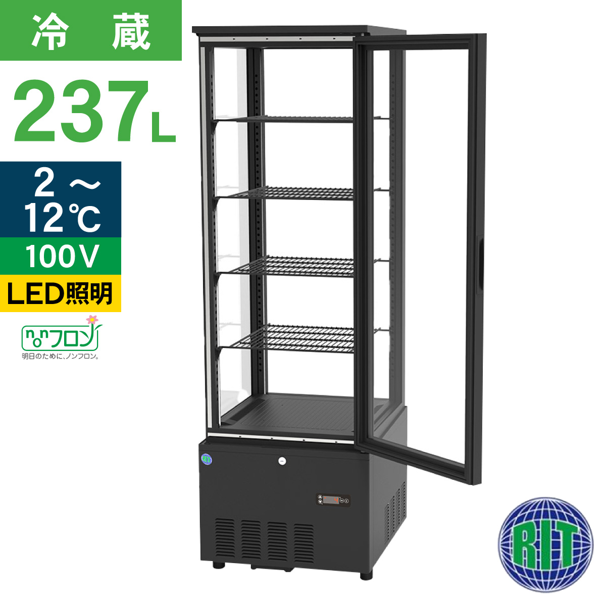 JCM冷蔵ショーケース66 JCM(業務用厨房機器) レビュー特典 JCM 卓上型冷蔵ショーケース